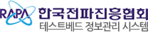 한국전파진흥협회 TVWS 테스트베드 정보관리시스템